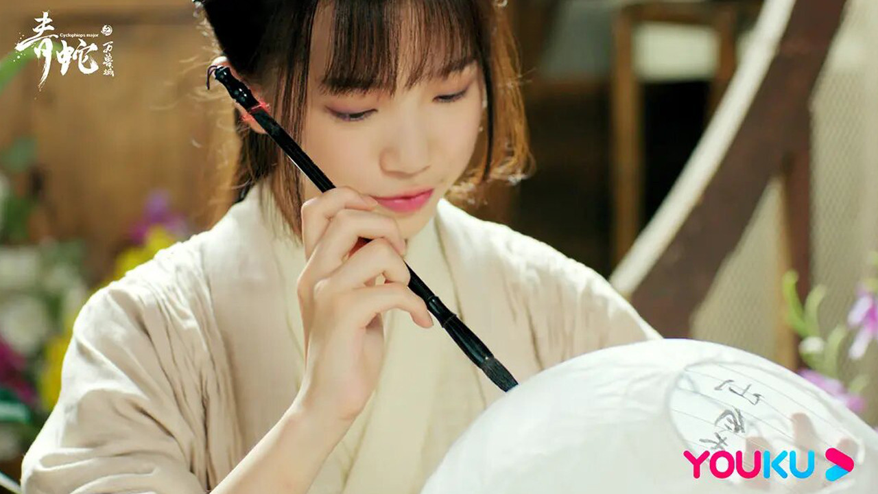 Backdrop for Cyclophiops Major