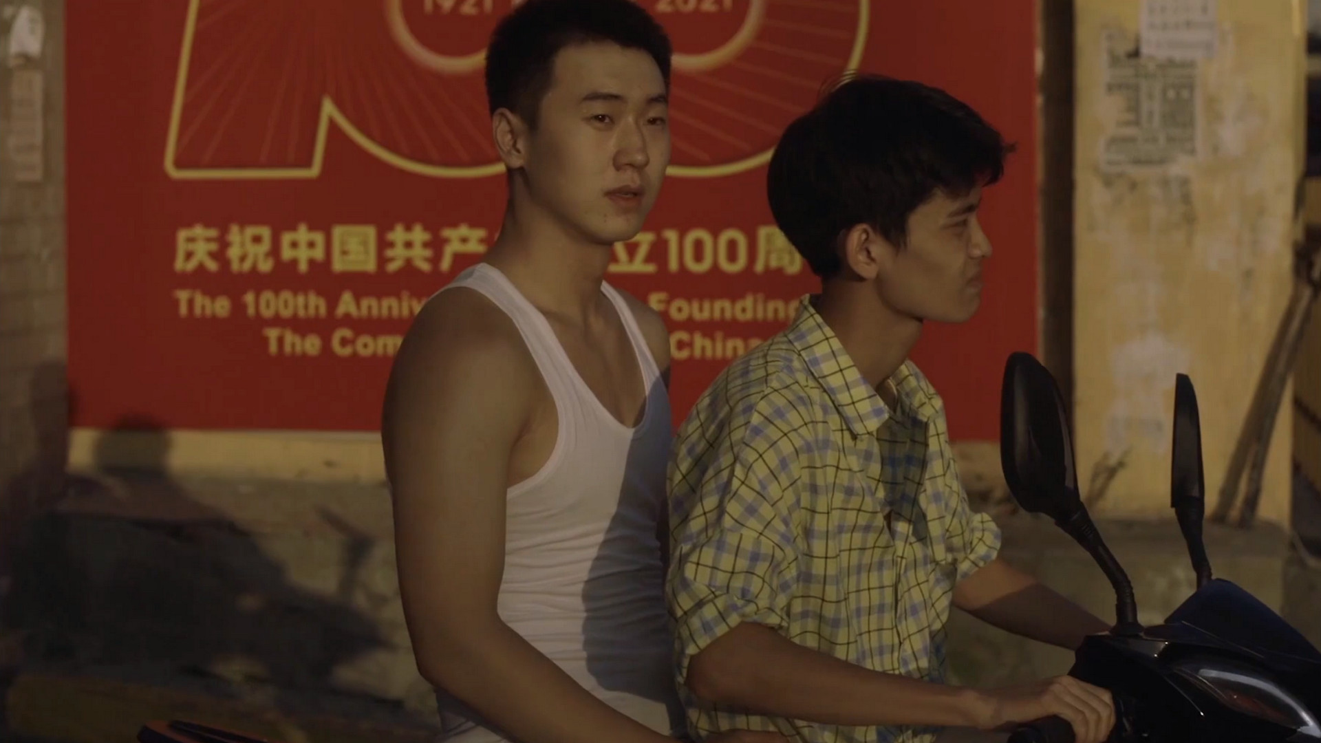 Backdrop for If We Keep Talking in Summer Days