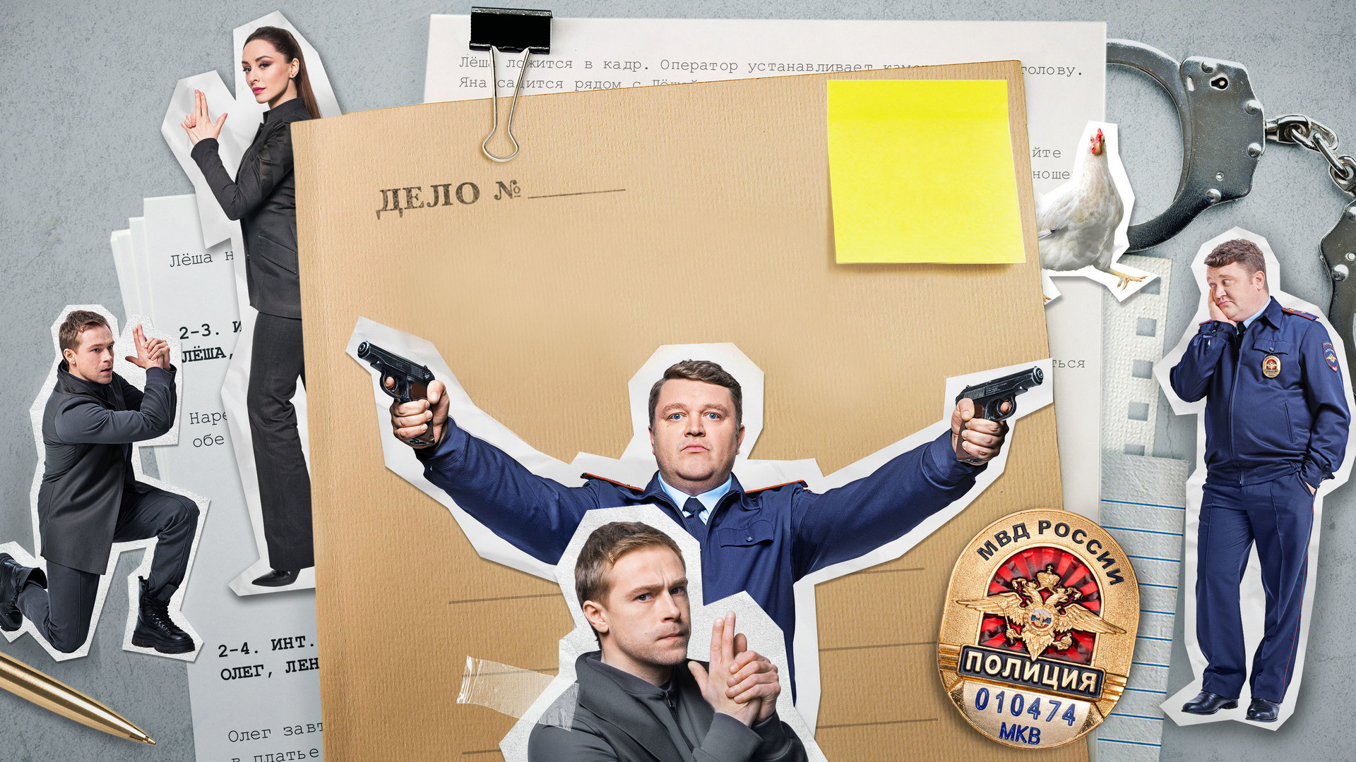 Backdrop for Brothers