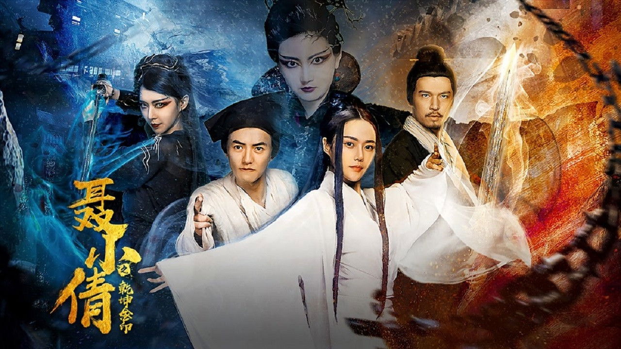 Backdrop for The Fox Spirit and the Golden Seal