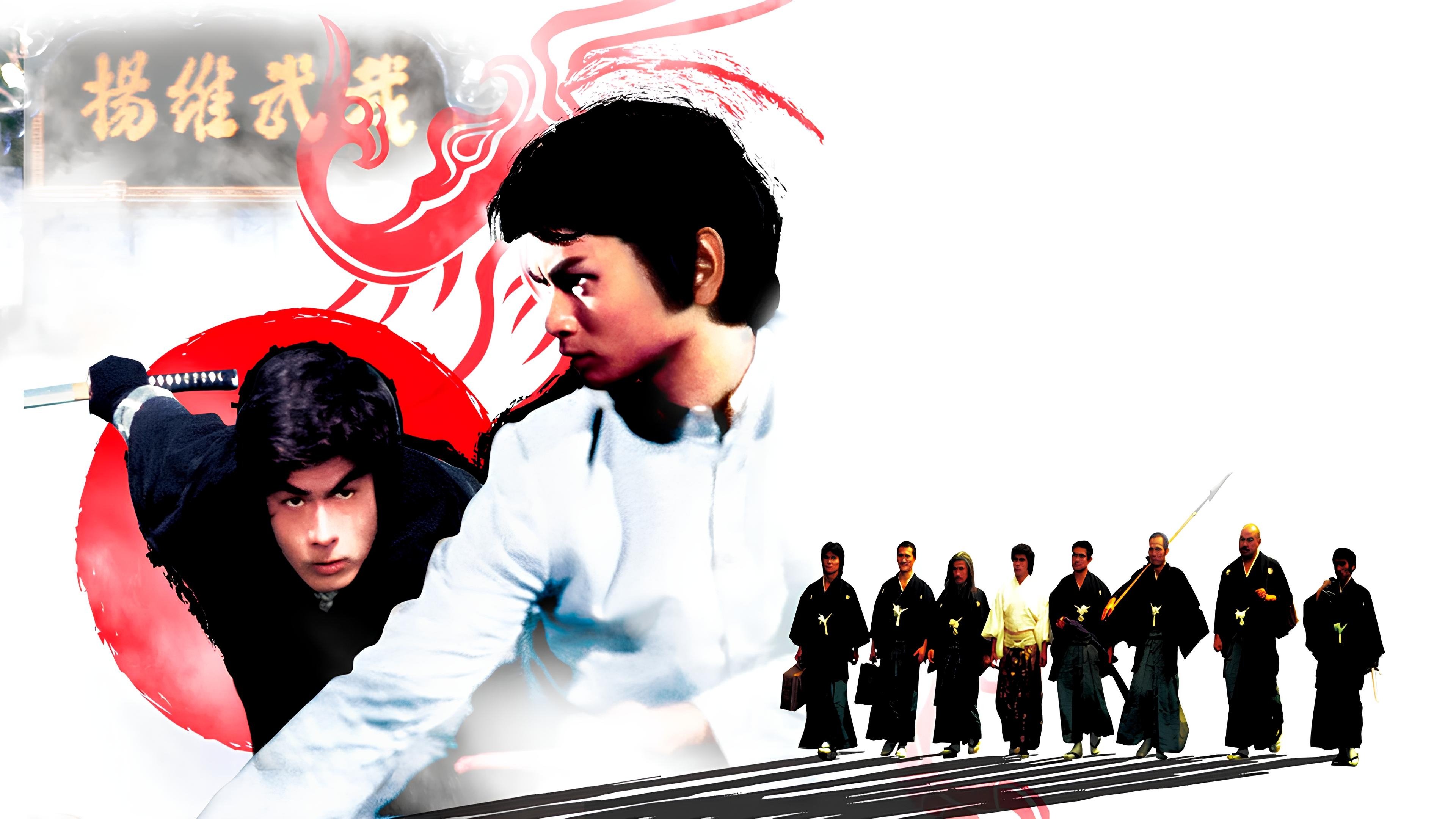 Backdrop for Heroes of the East