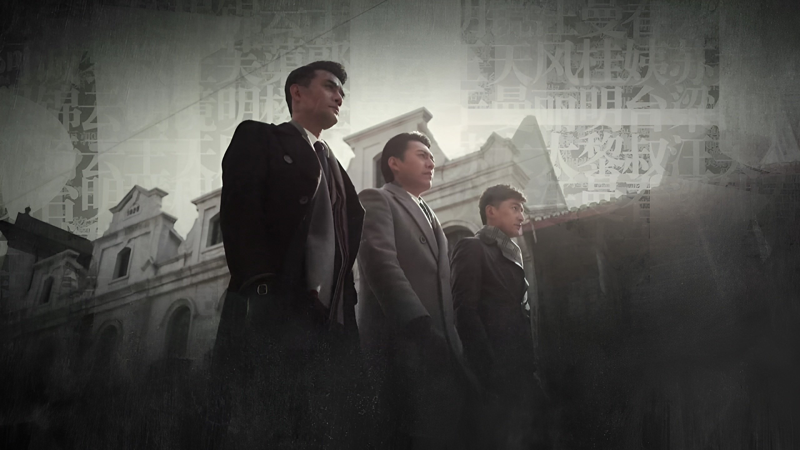 Backdrop for The Disguiser