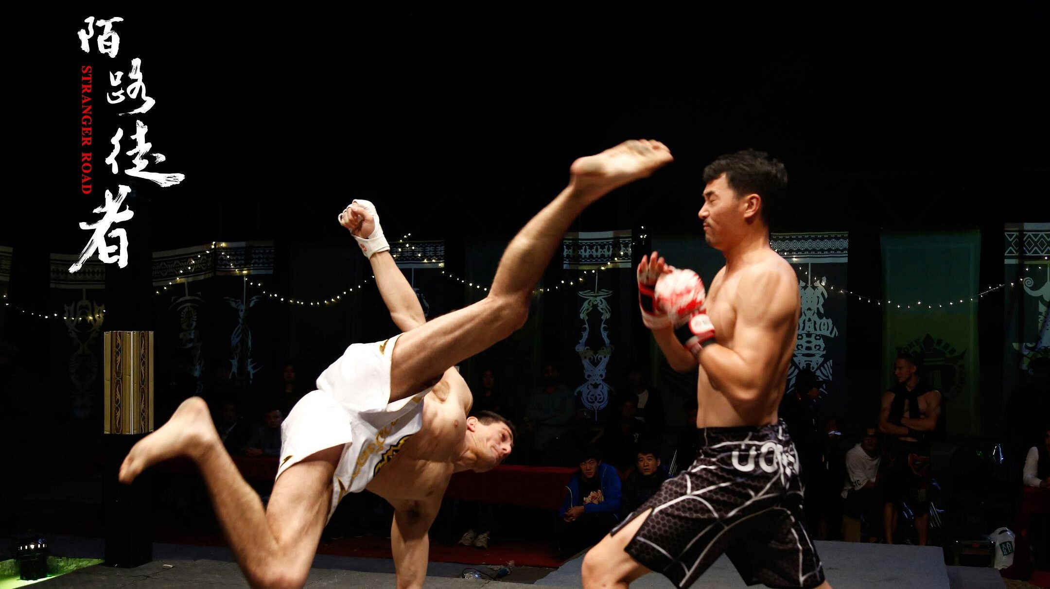 Backdrop for 陌路徒者