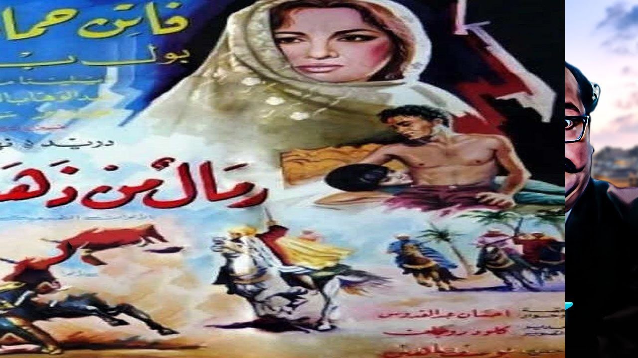 Backdrop for Sands of Gold