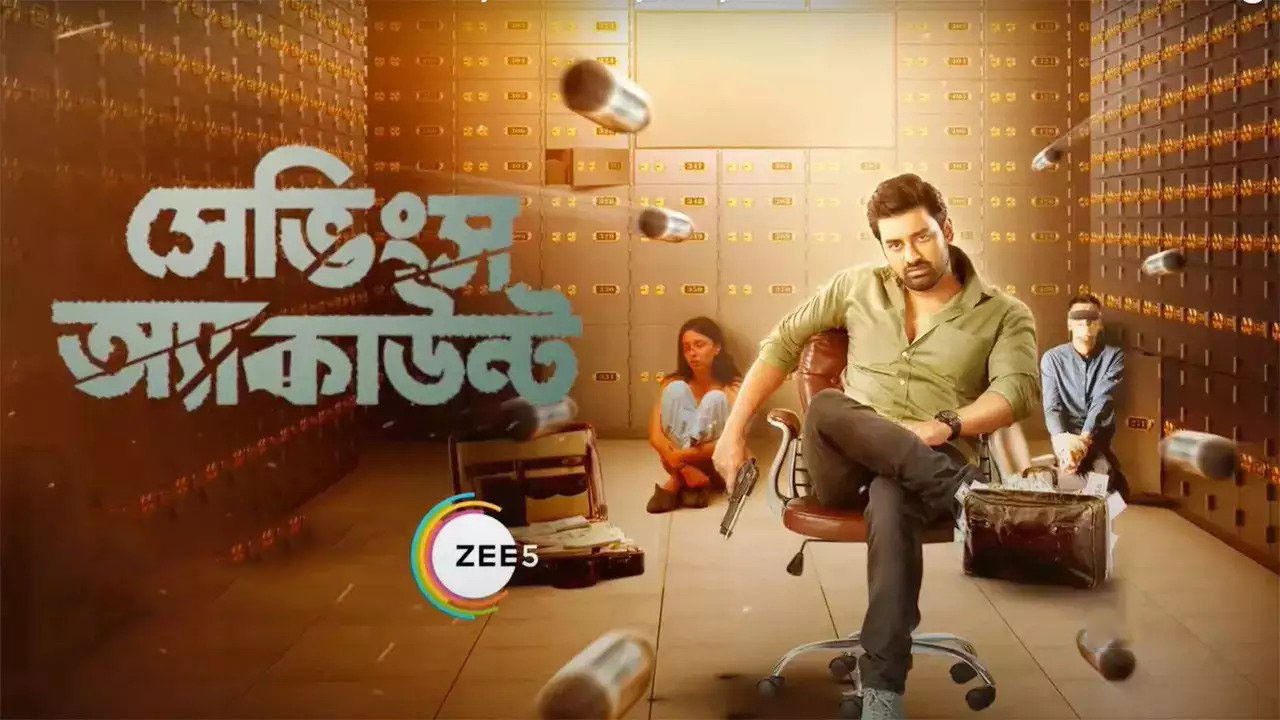 Backdrop for Savings Account