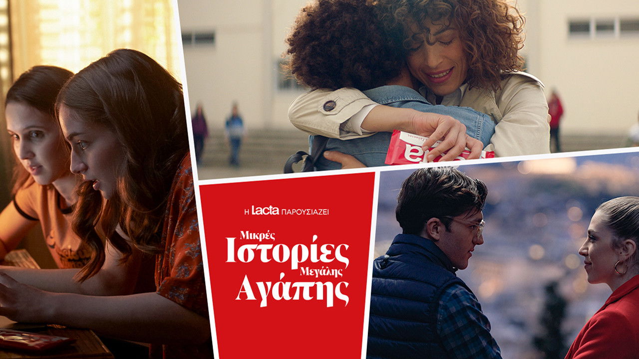 Backdrop for Μικρές Ιστορίες Μεγάλης Αγάπης