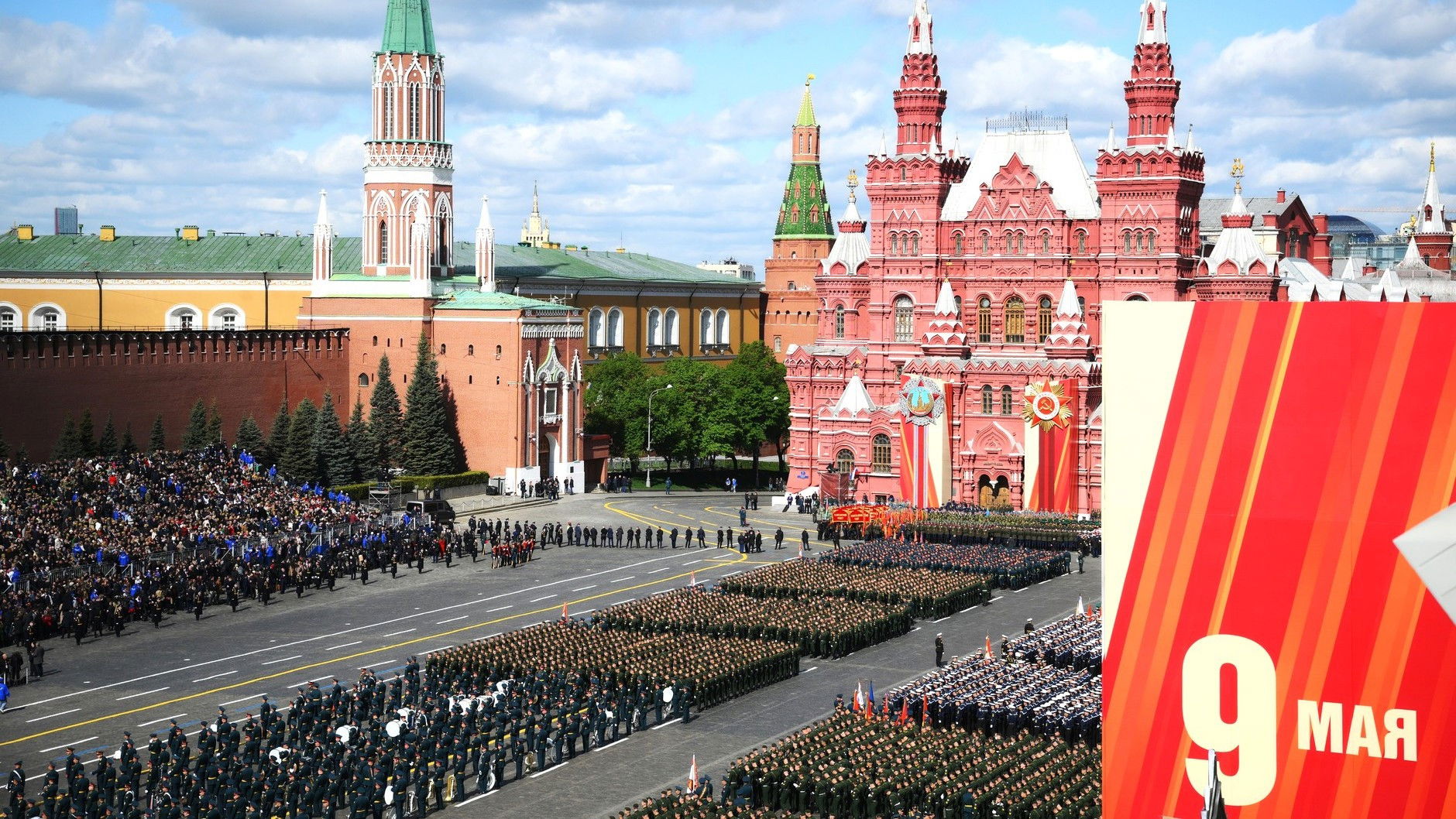 Backdrop for Парад на Красной площади 9 мая 2025 года