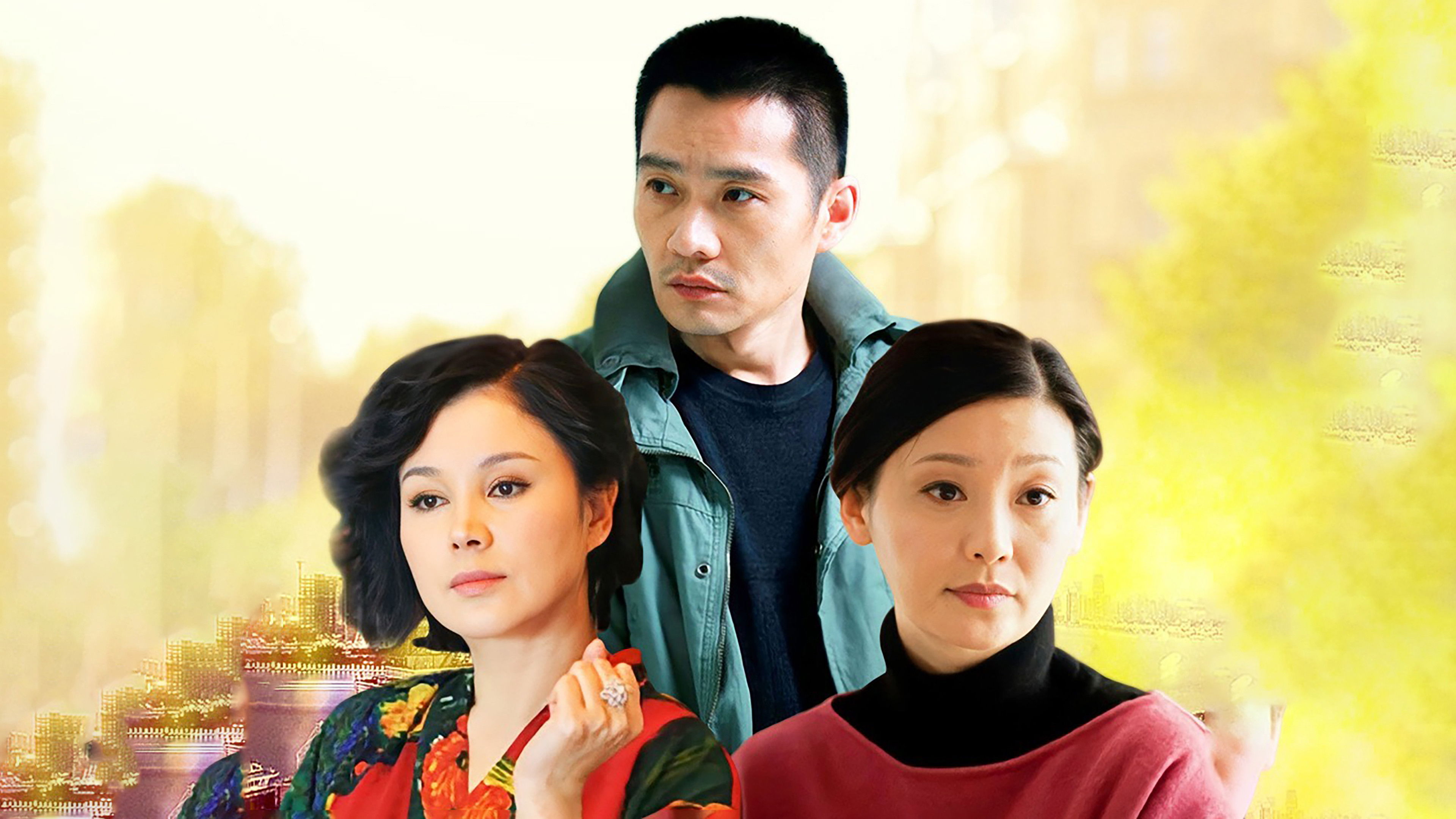 Backdrop for 第三种幸福