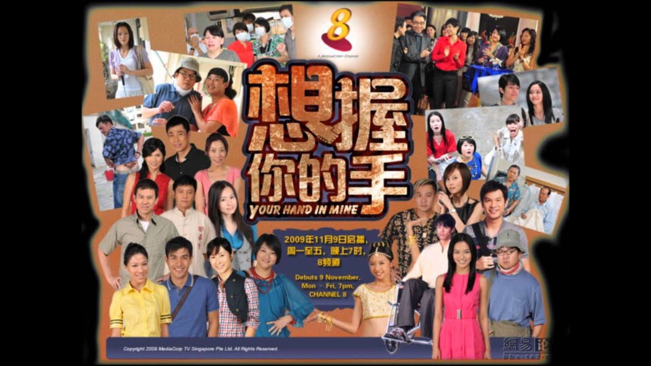 Backdrop for Your Hand in Mine