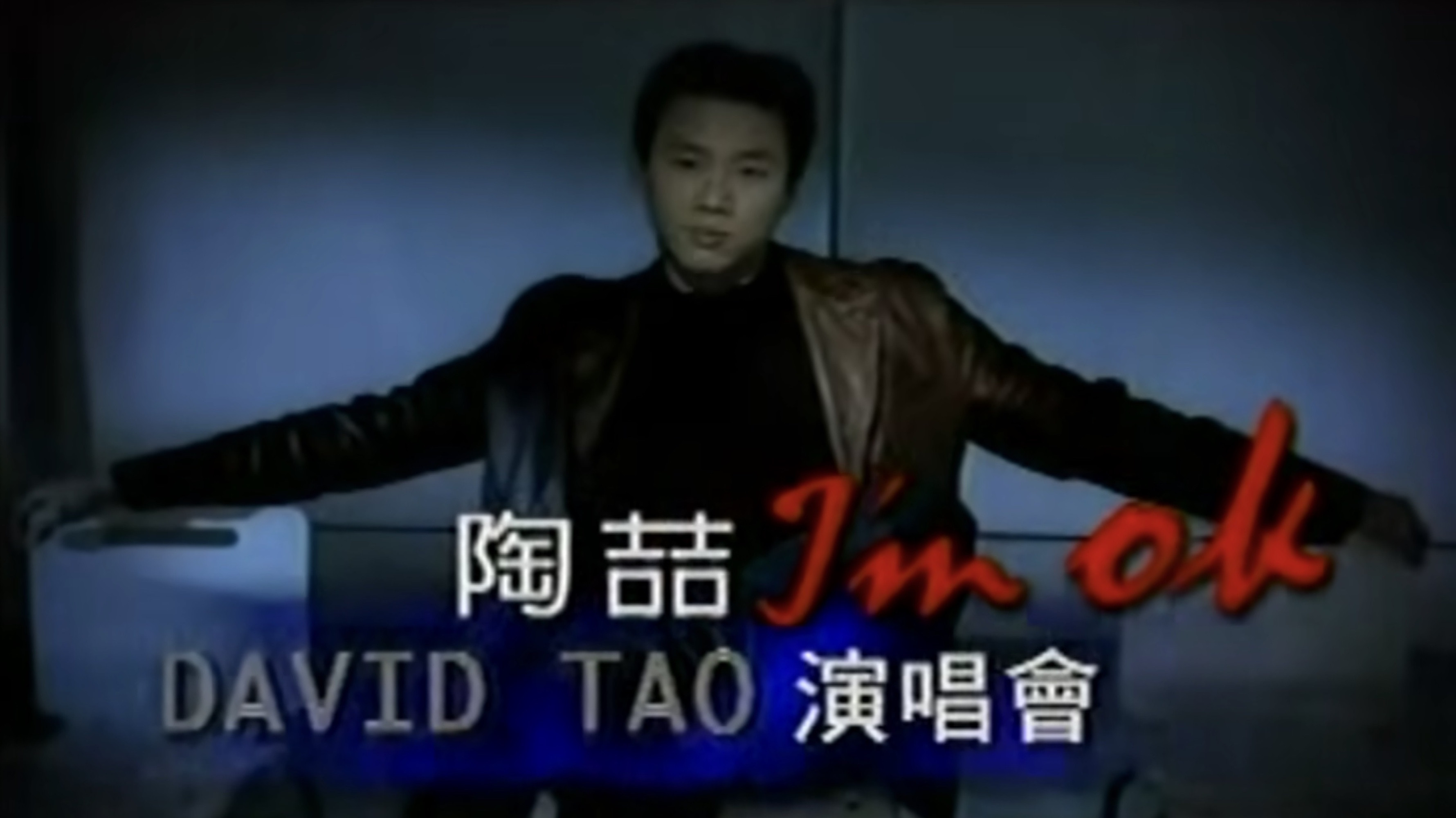 Backdrop for 陶喆 I'm OK Live演唱会