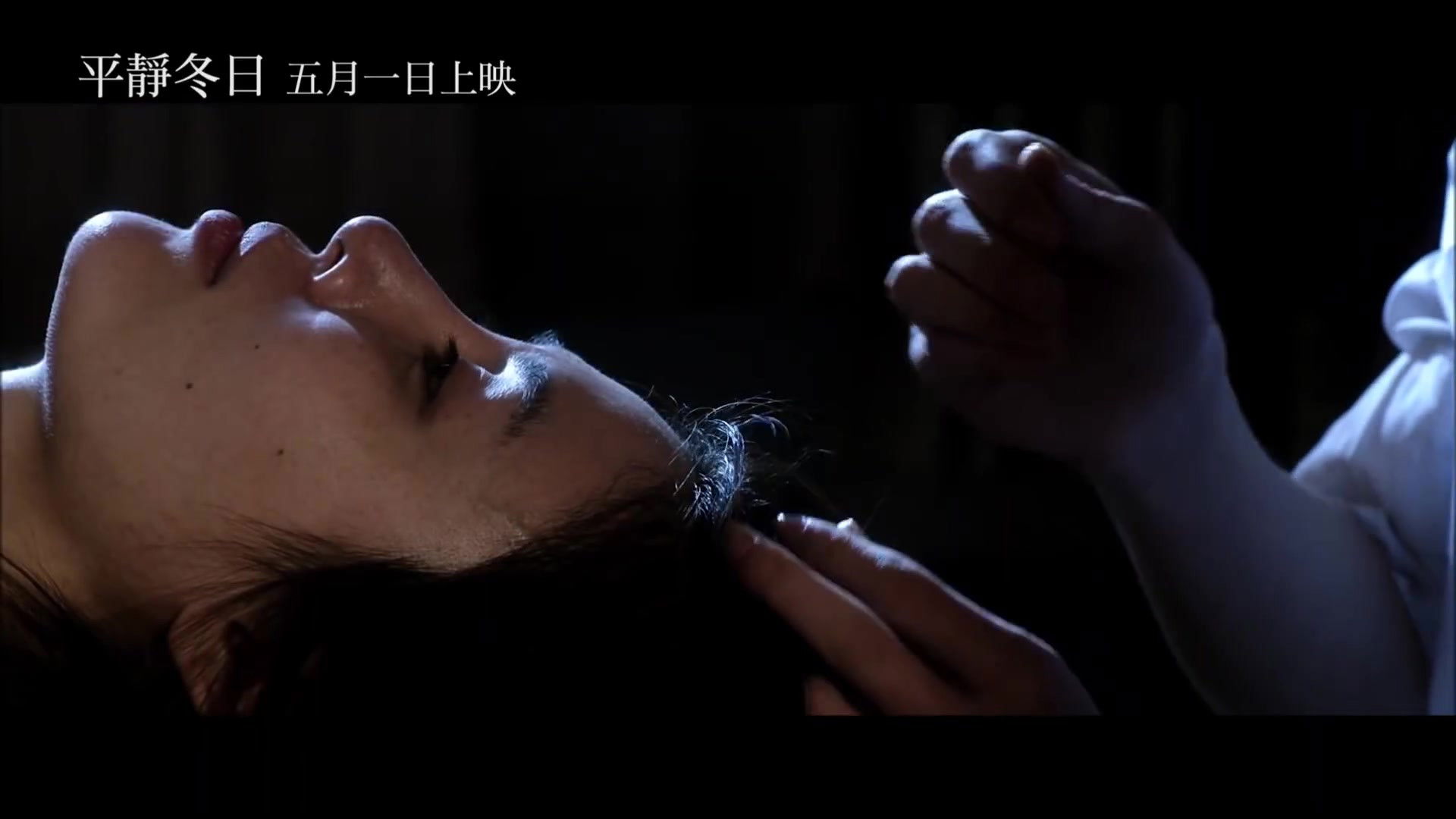 Backdrop for A Storm-Less Winter