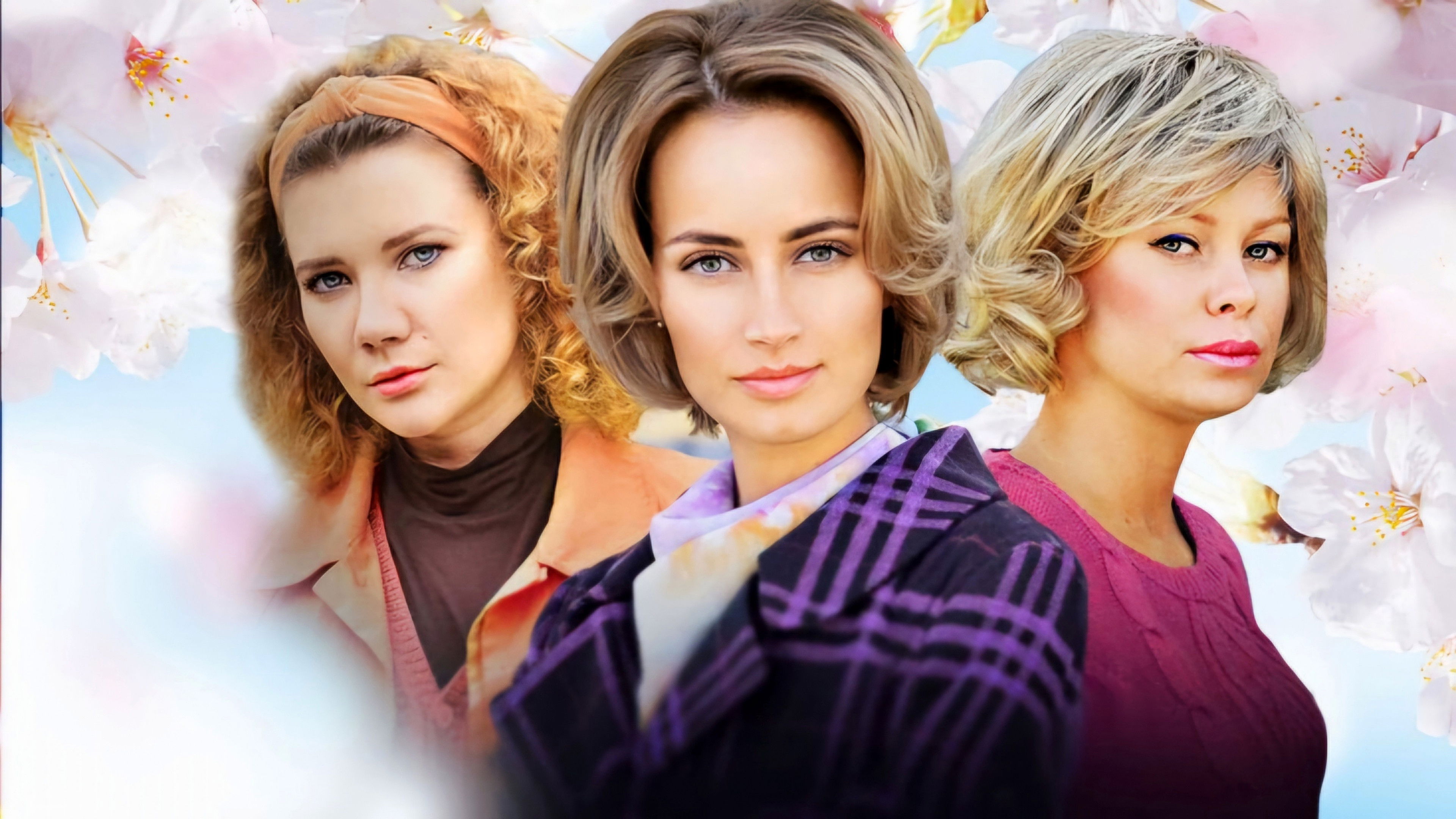 Backdrop for Несмотря ни на что