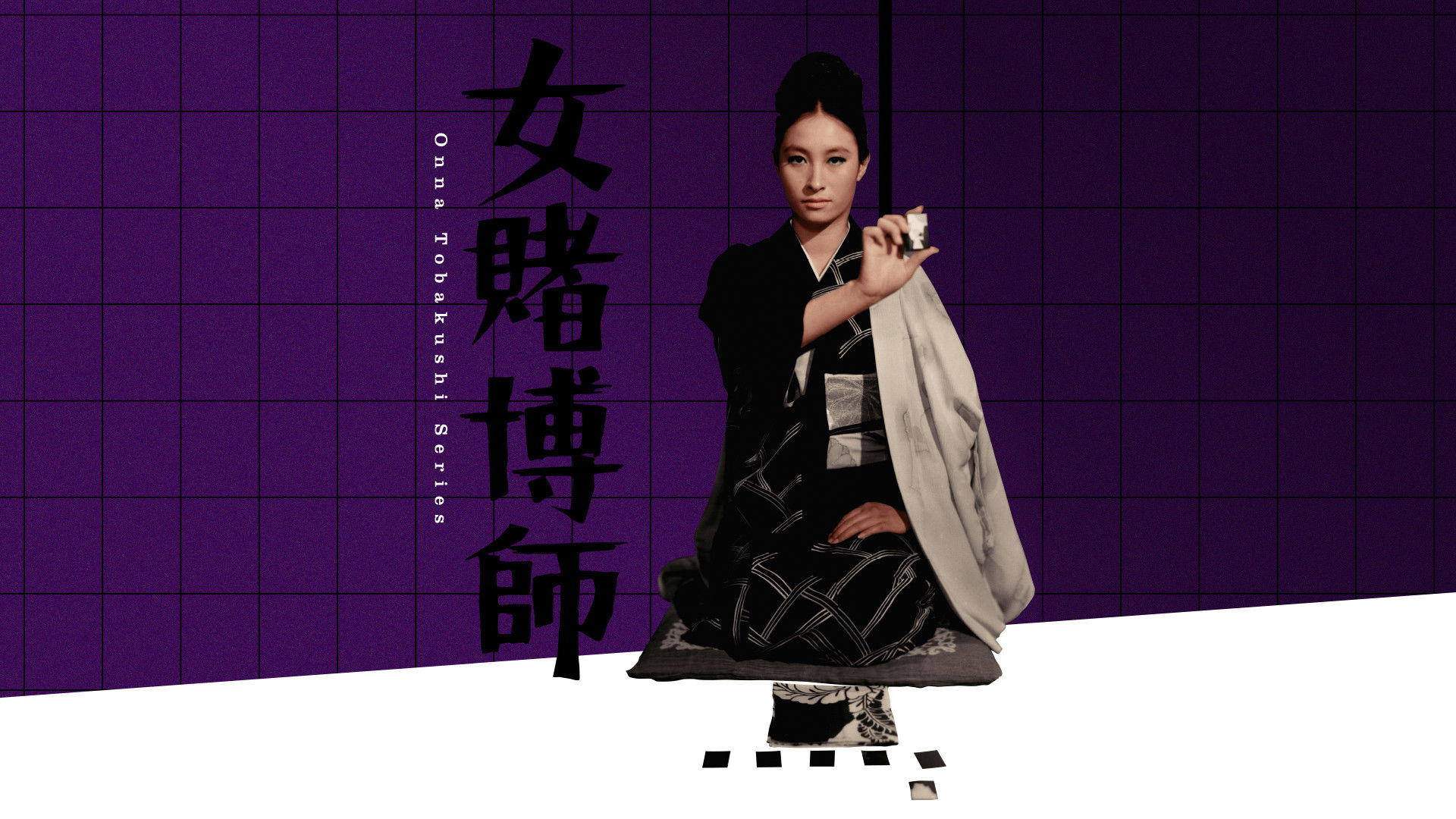 Backdrop for The Woman Gambler