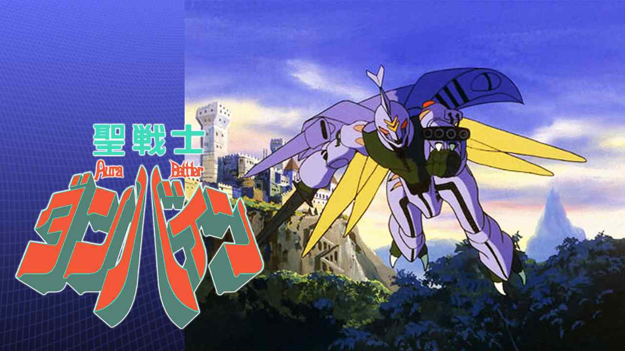 Backdrop for Aura Battle Dunbine: The Tale of Neo Byston Well