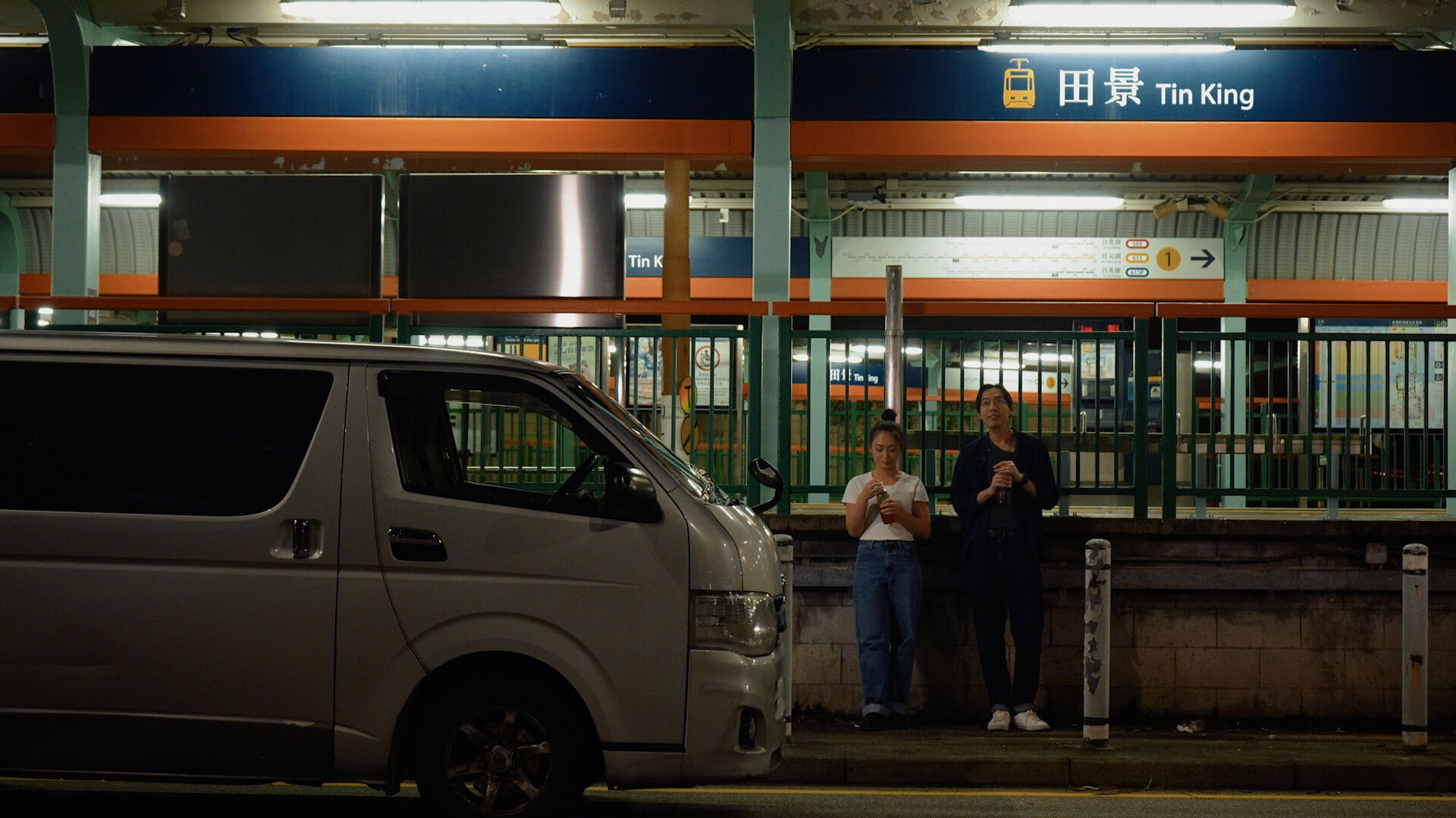 Backdrop for The Last Night