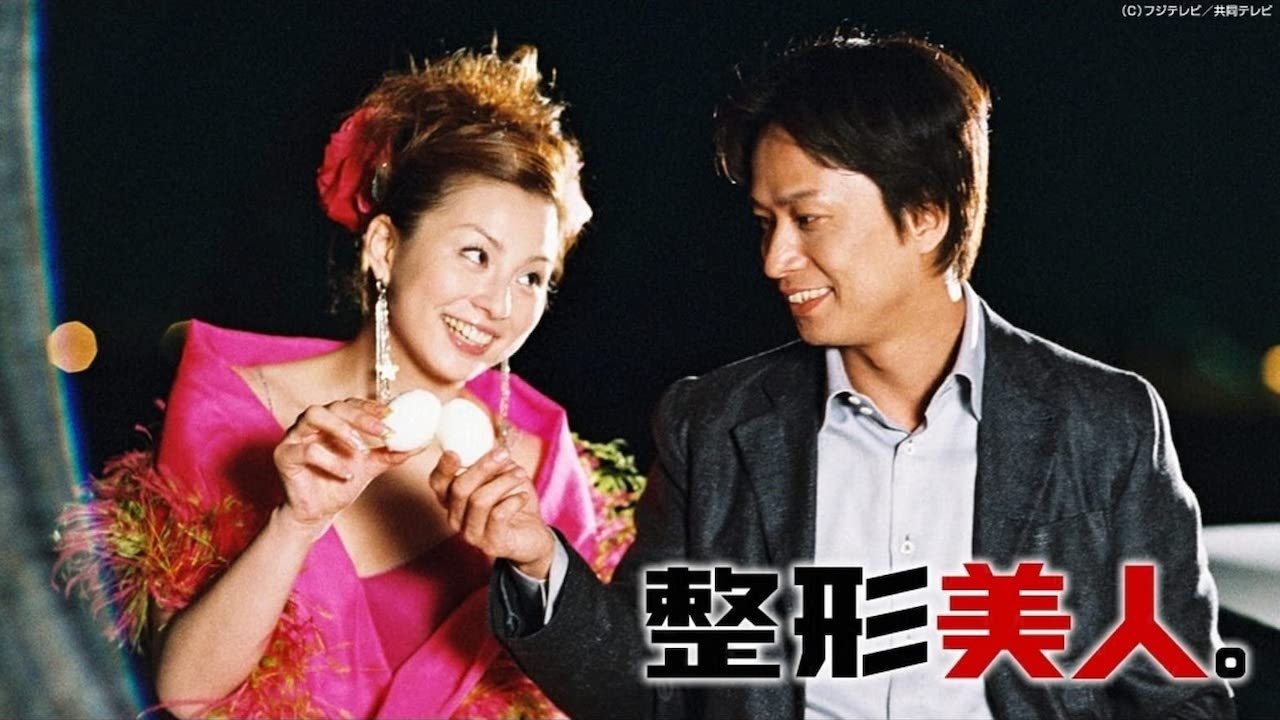 Backdrop for Artificial Beauty