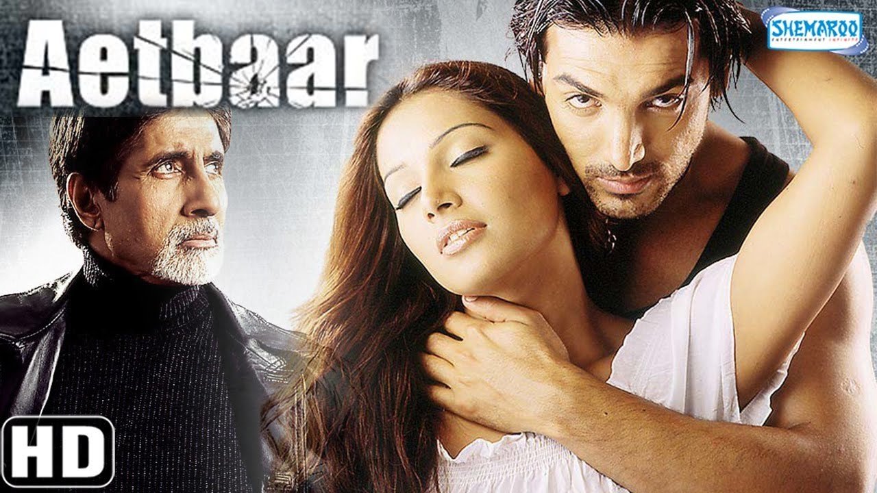 Backdrop for Aetbaar