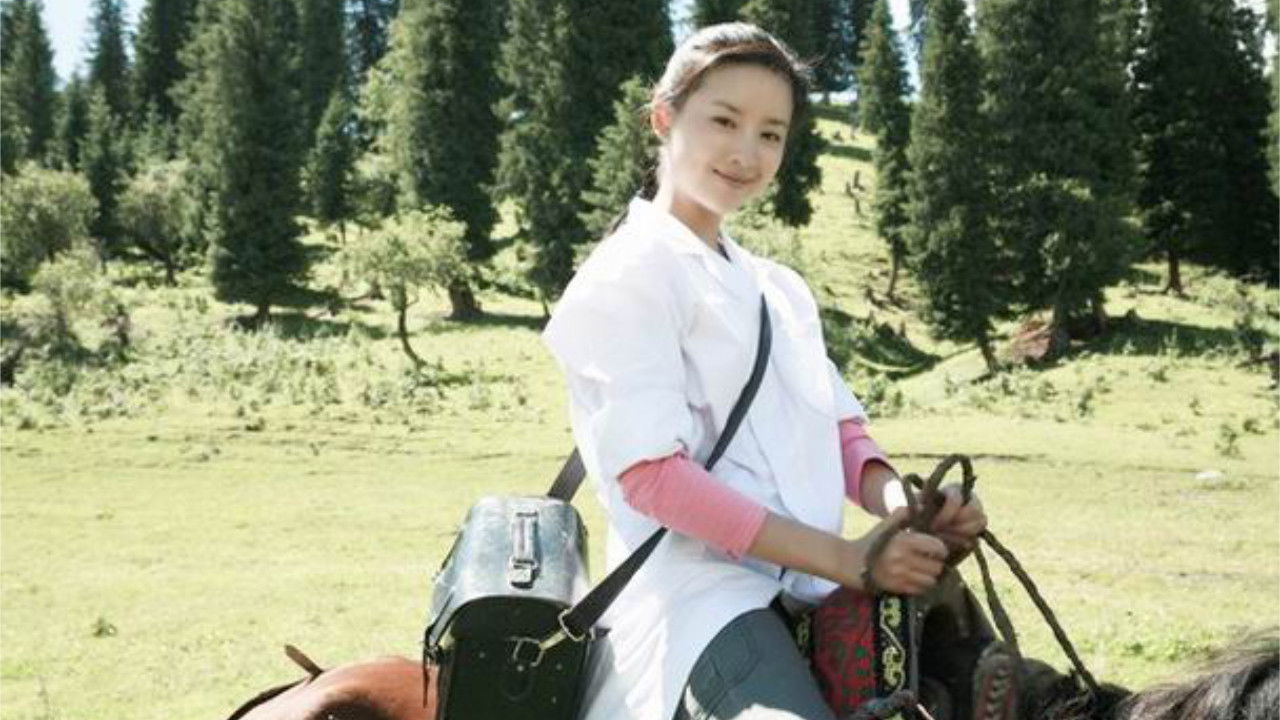 Backdrop for Love of Tangbula Grasslands