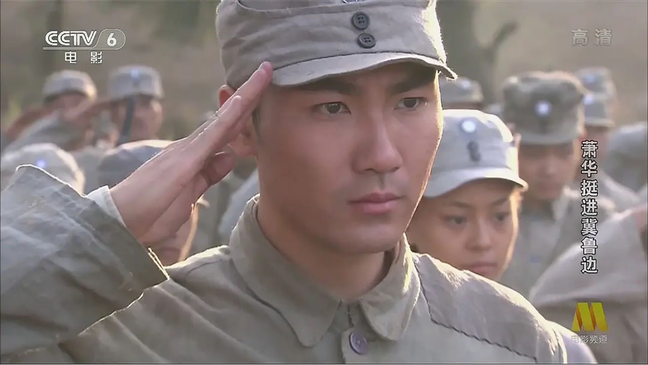 Backdrop for Xiao Hua Cross Shandong and Hebei War Zone