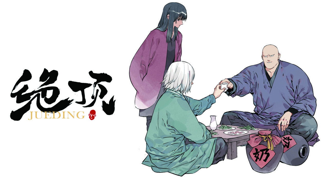 Backdrop for Jueding