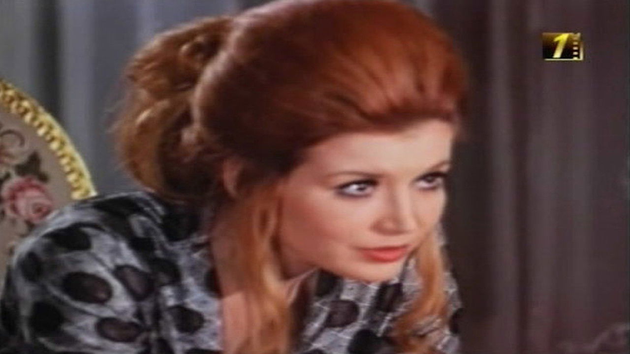 Backdrop for The Greatest Kid in the World