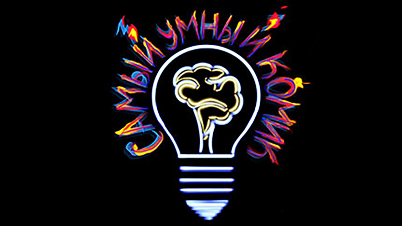 Backdrop for Самый умный комик