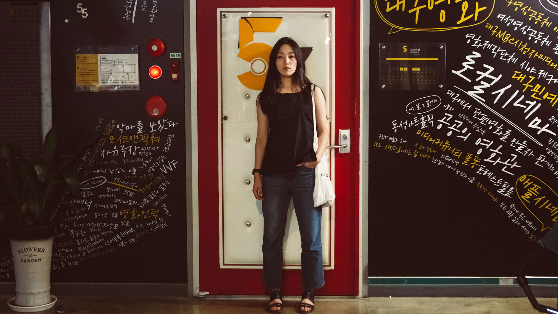 Backdrop for Cinema with You