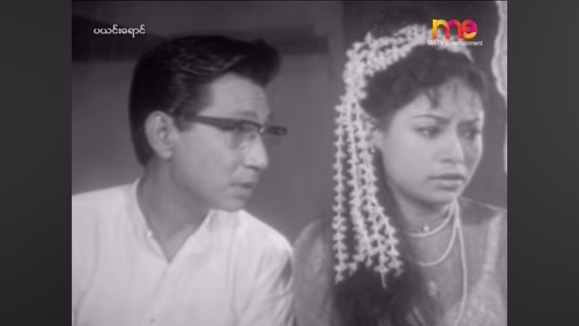 Backdrop for Pa Yin Yaung