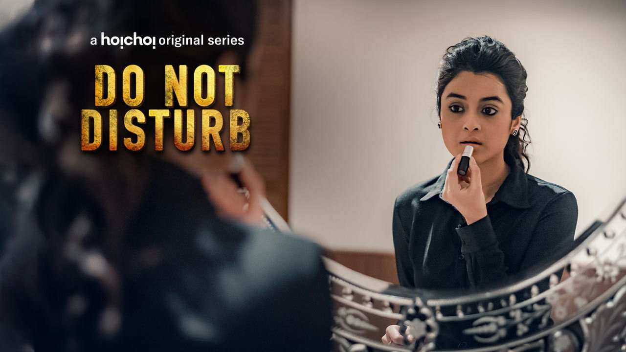 Backdrop for Do Not Disturb