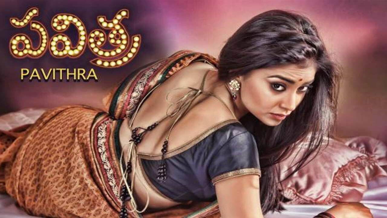 Backdrop for Pavithra