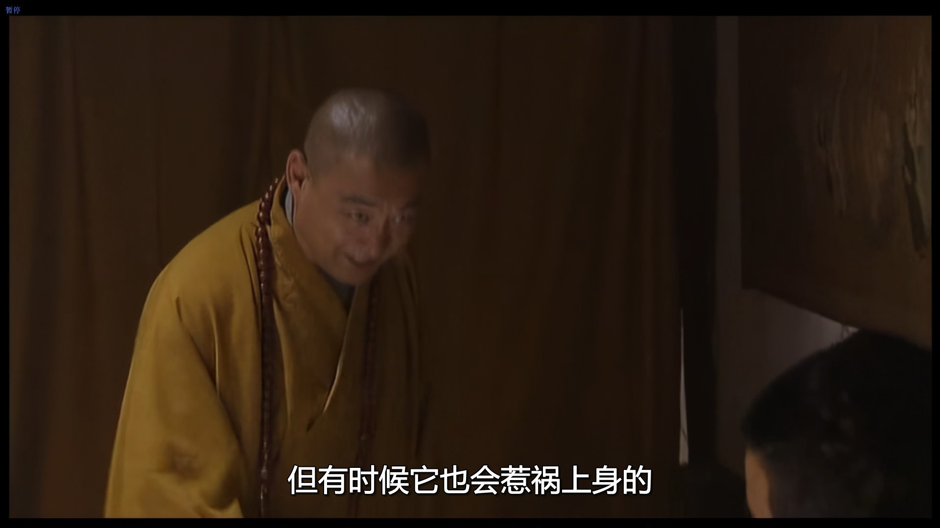 Backdrop for 百年虚云