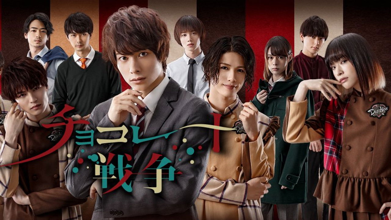 Backdrop for Chocolate War