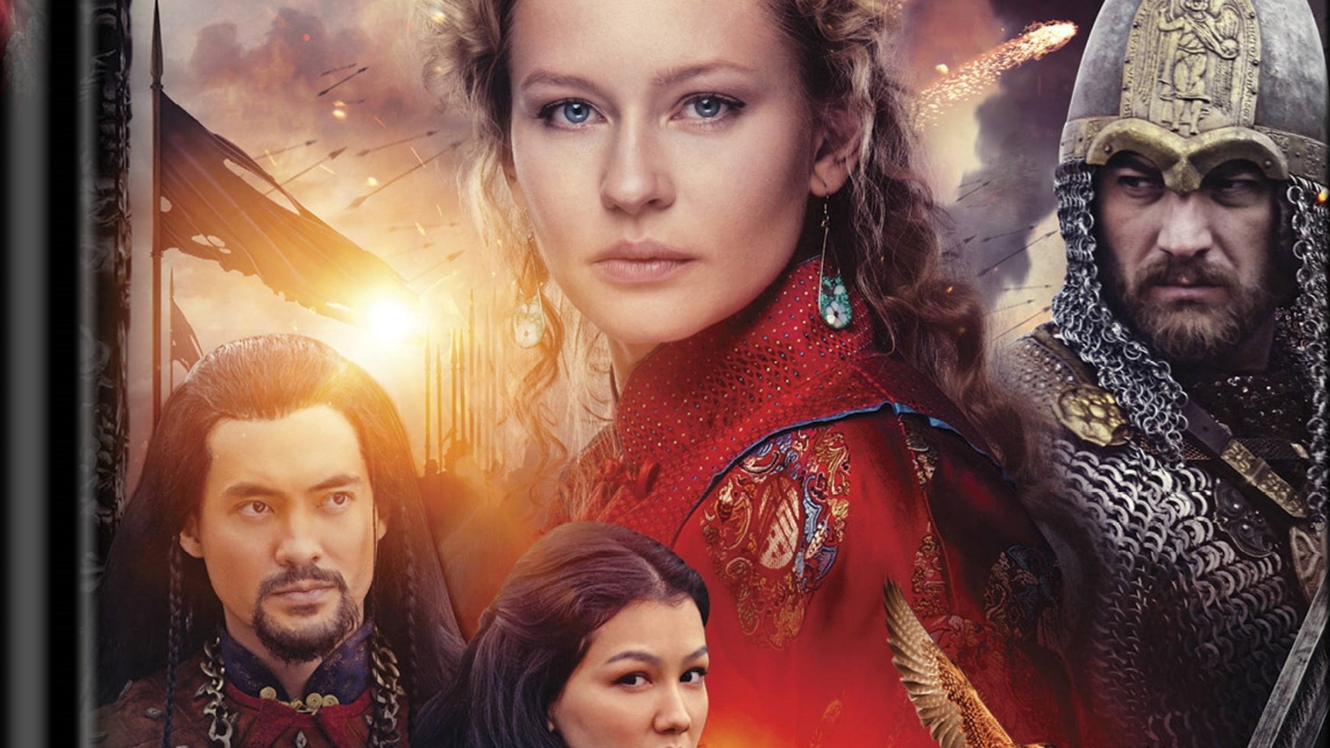 Backdrop for The Golden Horde