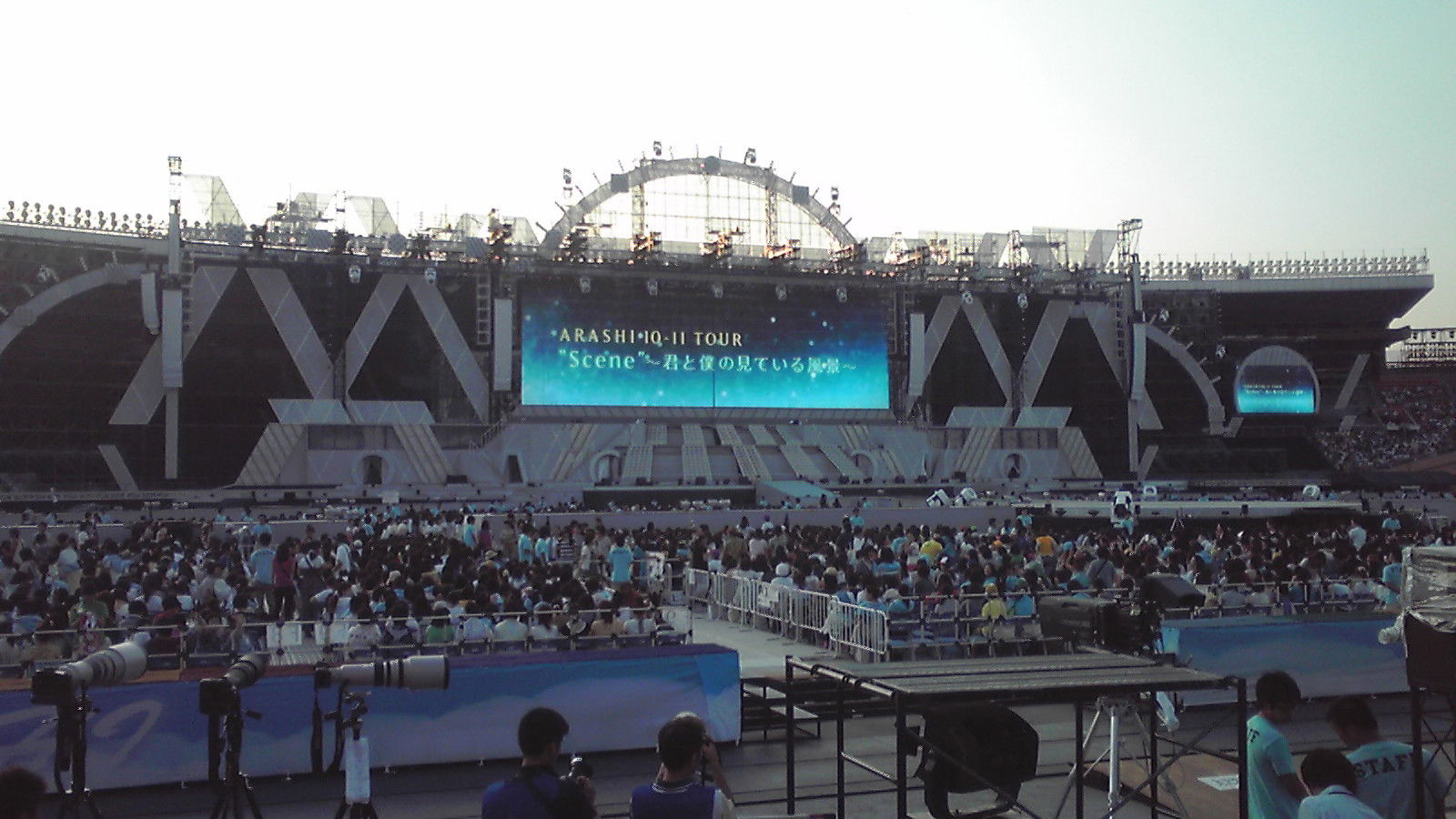 Backdrop for ARASHI 10-11 TOUR “Scene” ~The scenery you and I see~ STADIUM