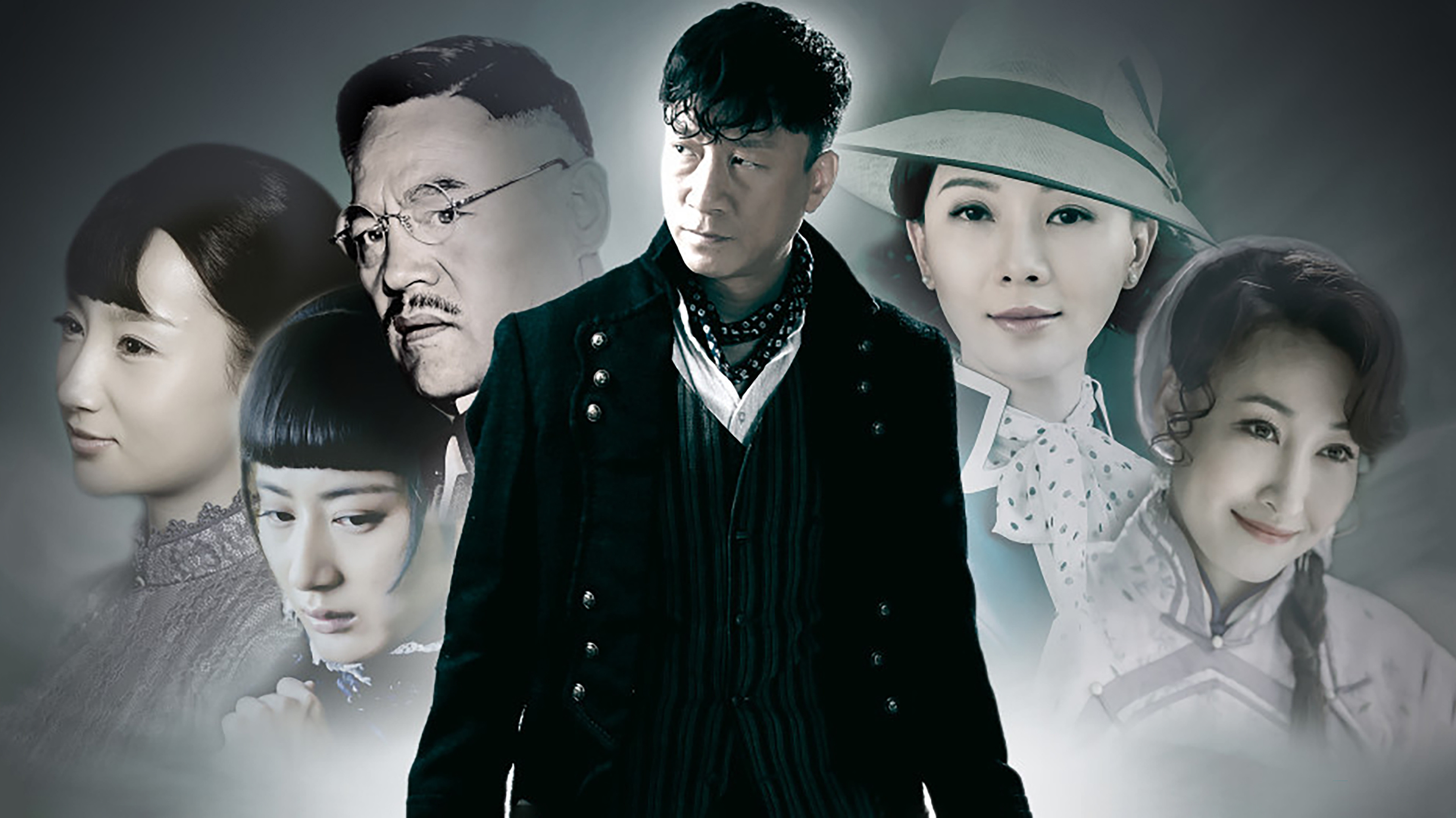 Backdrop for 一代枭雄