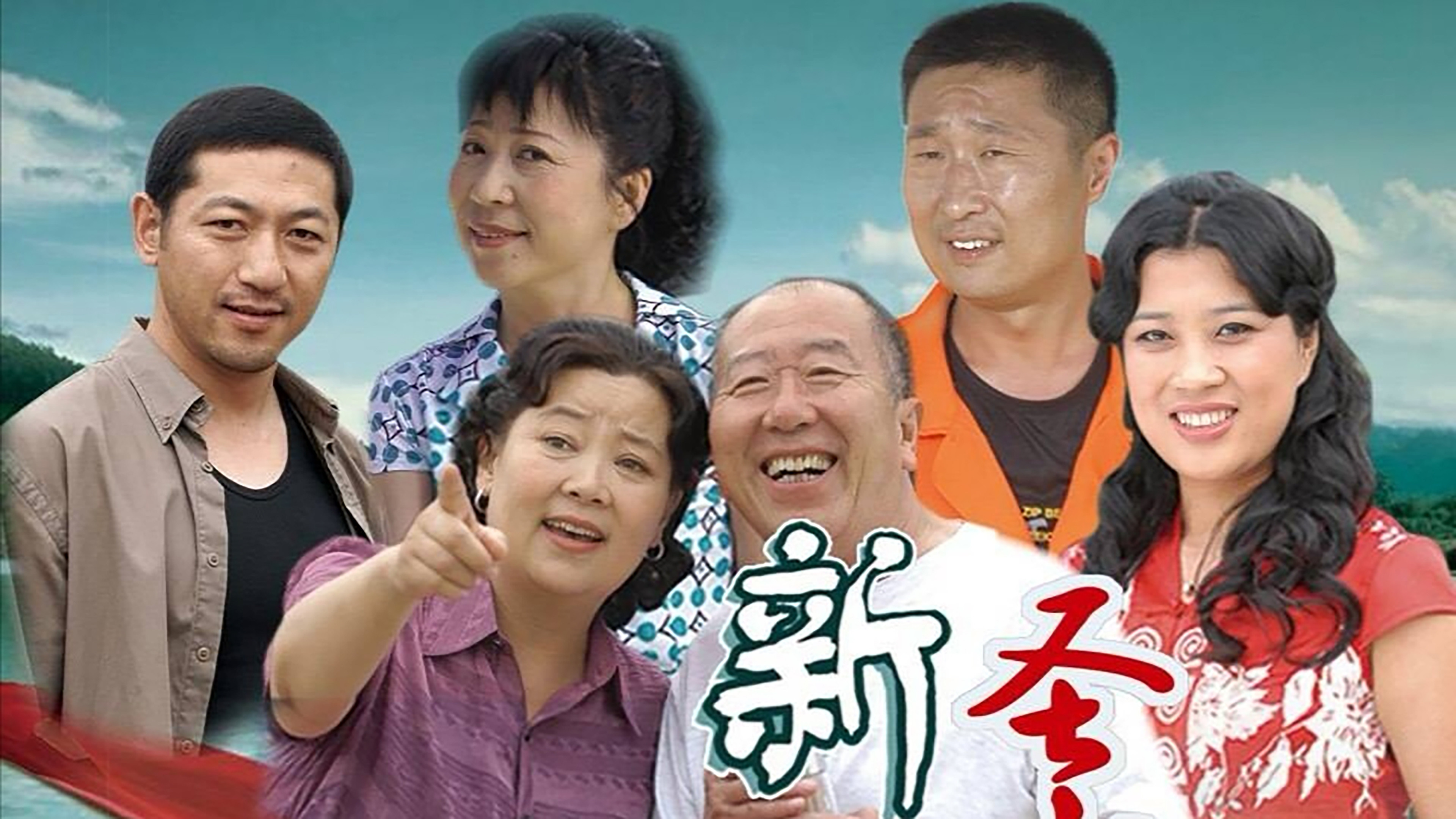 Backdrop for 新圣水湖畔