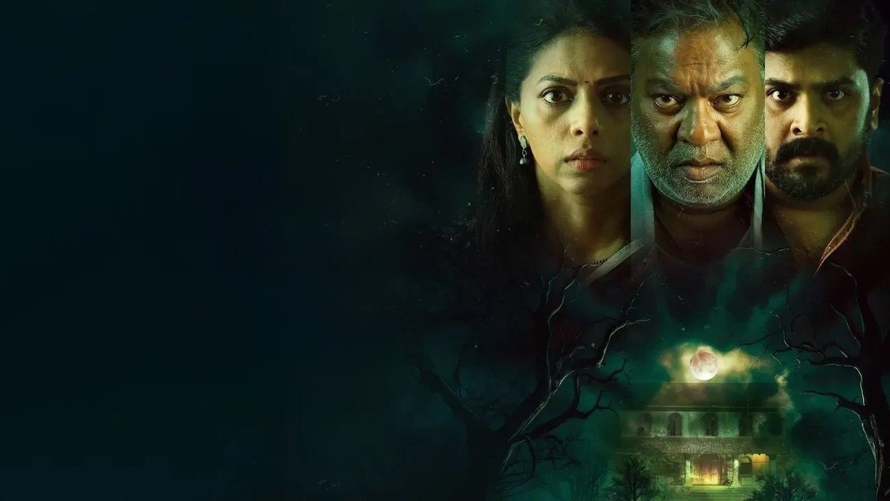 Backdrop for Andhar Maya