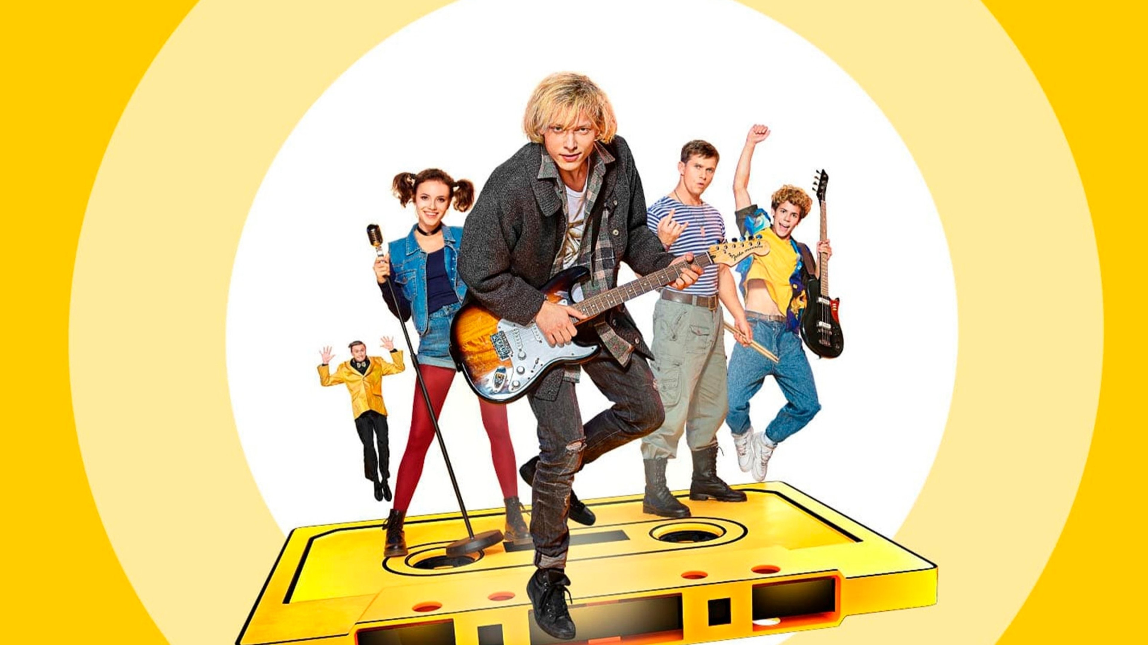 Backdrop for The '90-s. Funny and Loud