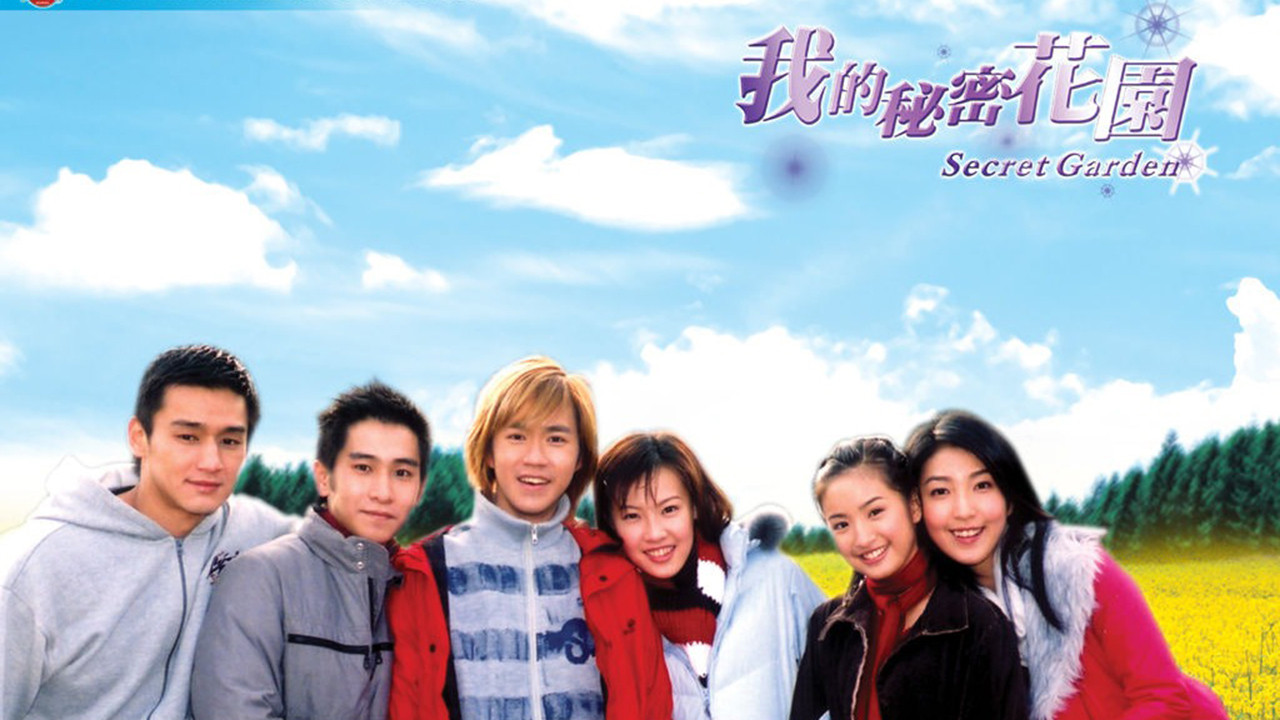 Backdrop for Secret Garden