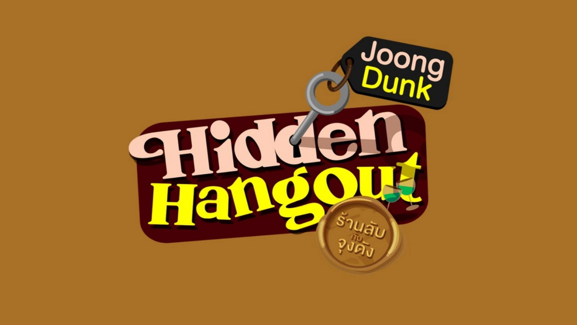 Backdrop for Hidden Hangout