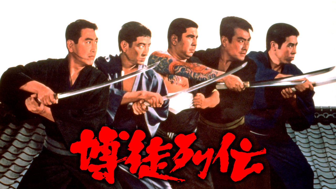 Backdrop for Gambler Biography