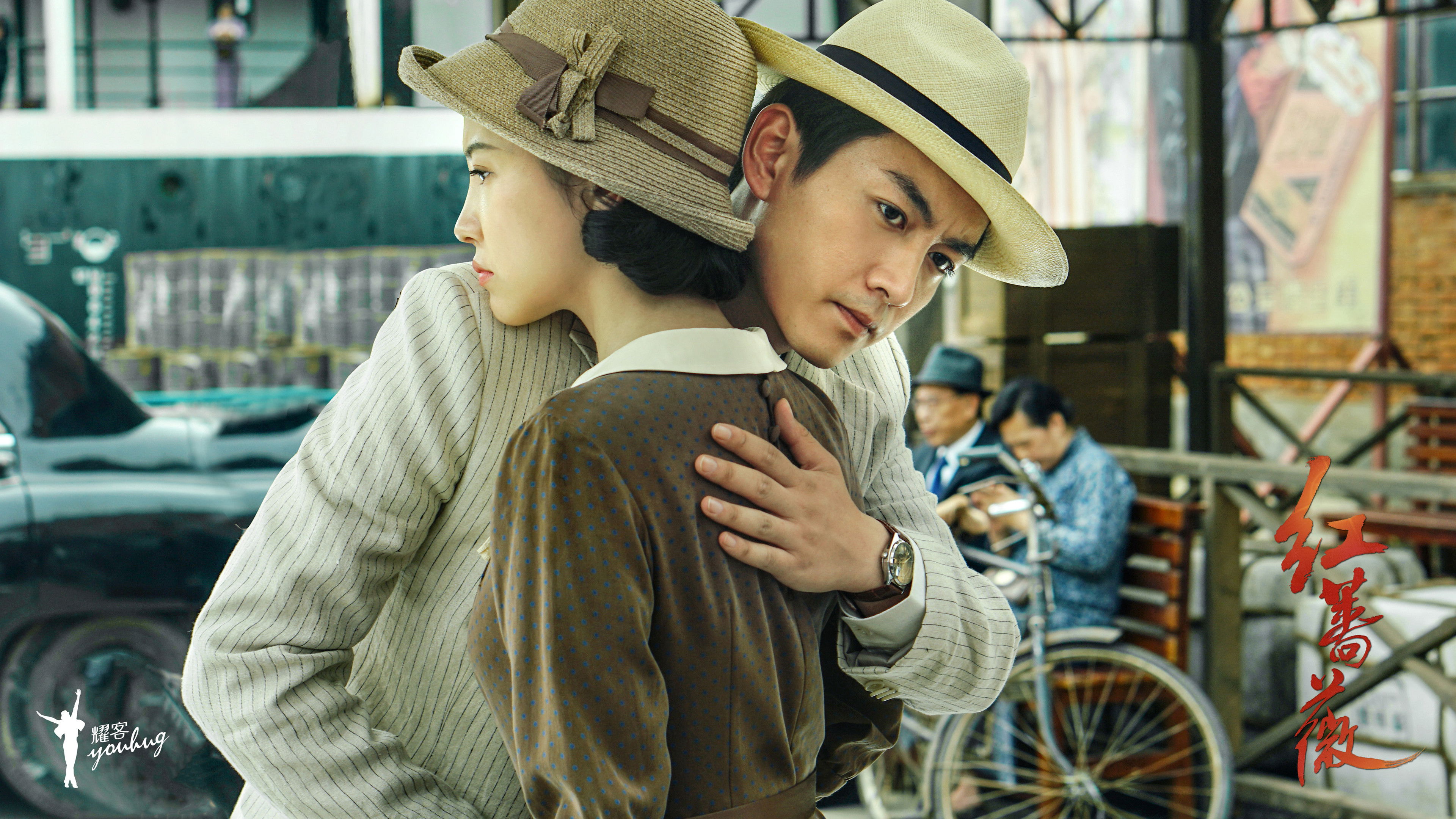 Backdrop for Wild Rose