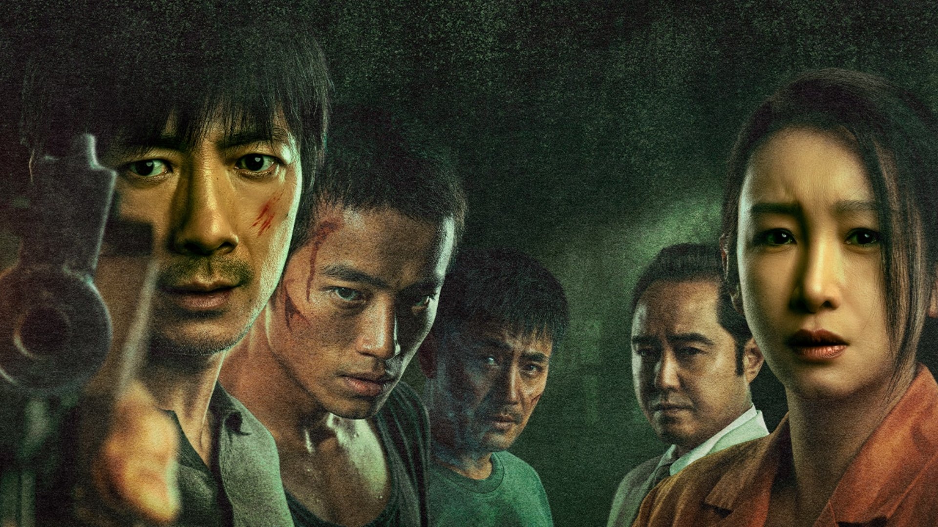 Backdrop for A Long Shot