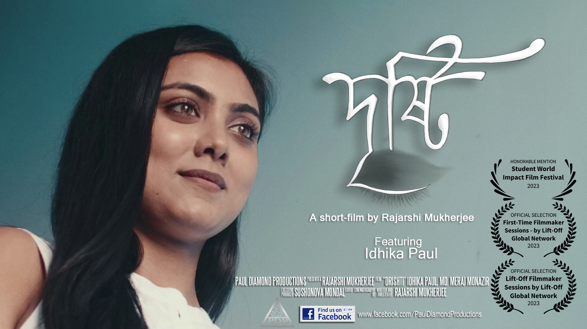 Backdrop for Drishti