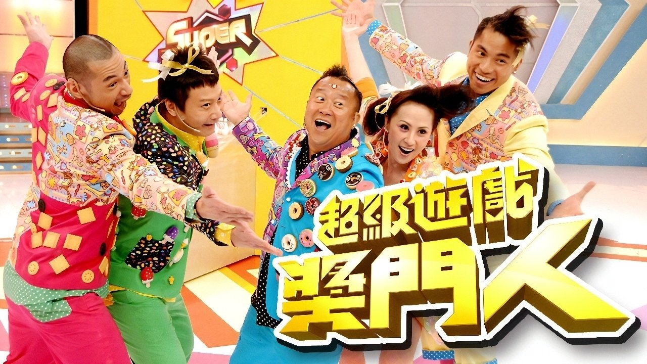 Backdrop for Super Trio Game Master