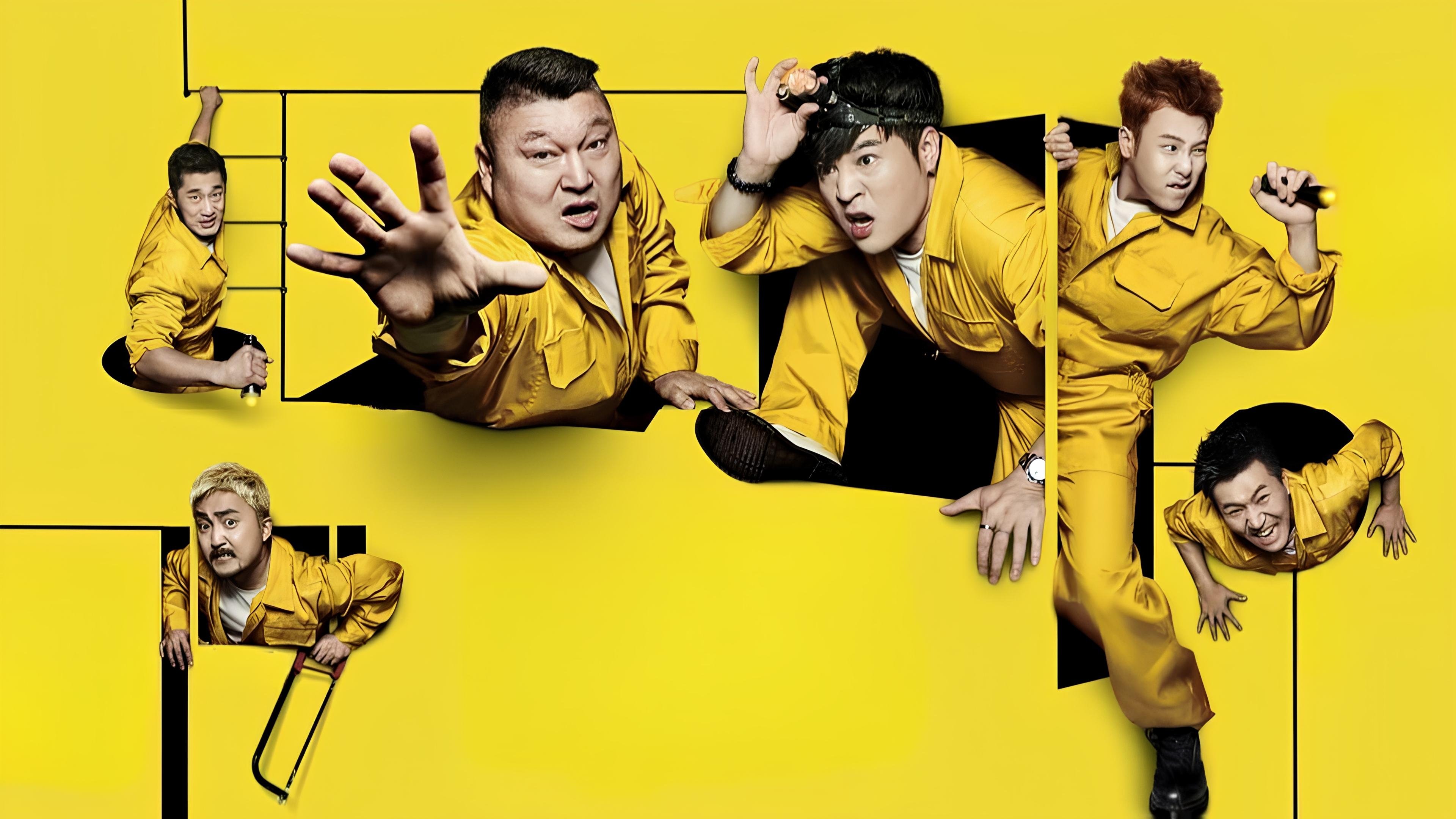 Backdrop for The Great Escape