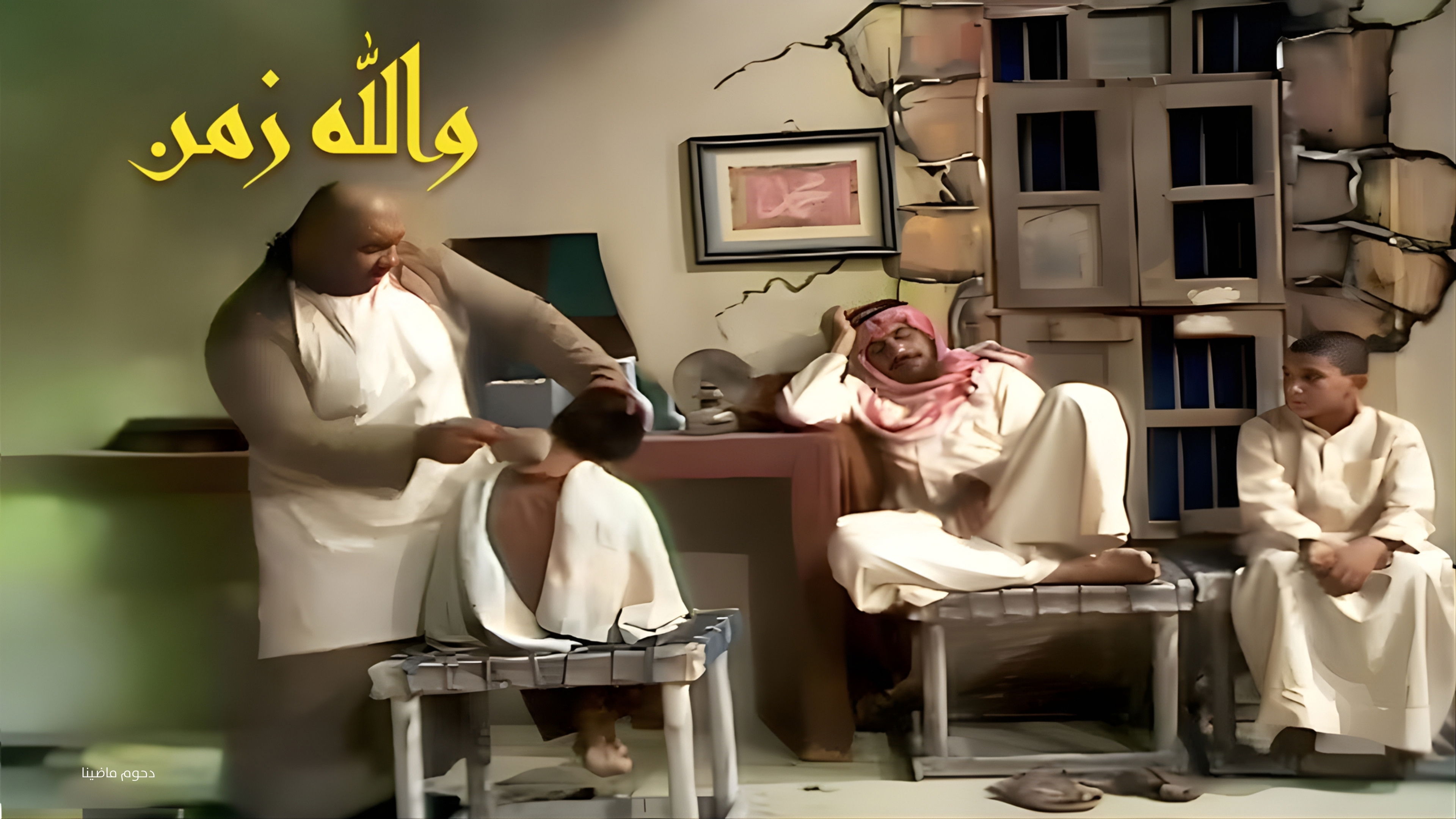 Backdrop for Operetta, Oh Time