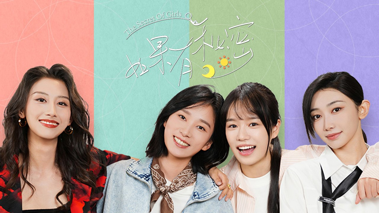 Backdrop for The Secret of Girls