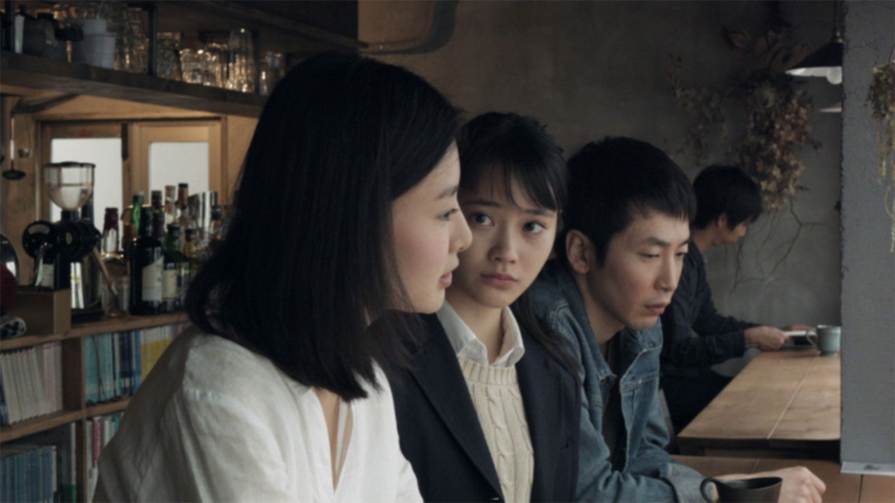 Backdrop for Heaven Is Still Far Away