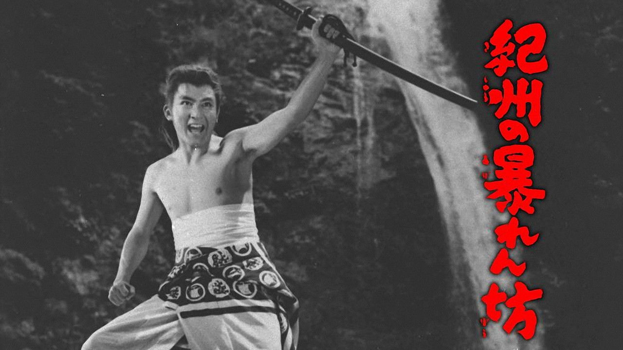 Backdrop for The Warrior from Kishu